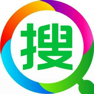 Telegram group profile photo for 中文搜索|TG搜索|官方搜索|电报搜索|群组频道|资源搜索群️️|搜索引擎|