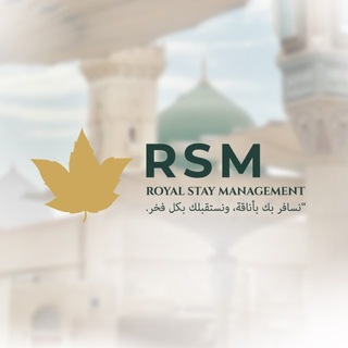 Telegram profile photo for ROYAL STAY MANAGEMENT | SAUDI ARABIA