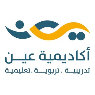 Telegram profile photo for أكاديمية عين