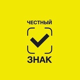 Telegram profile photo for Всё о маркировки Честный знак
