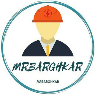 Telegram profile photo for آموزش برق | آقای برقکار |