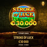 Telegram profile photo for PlayAmo casino