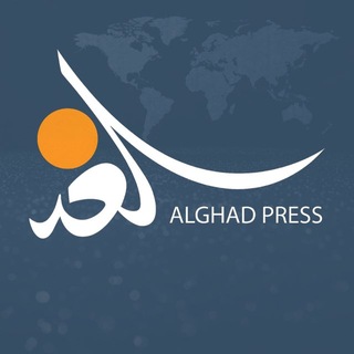 Telegram profile photo for الغد برس