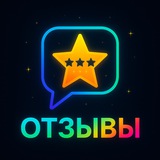 Telegram profile photo for Отзывы Legal Stars