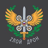 Telegram profile photo for Zлой дрон