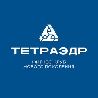 Telegram profile photo for Тетраэдр