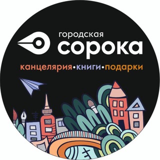 Telegram profile photo for Городская Сорока