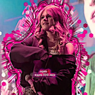 Telegram profile photo for ᴧᴇᴩиᴋ💋