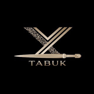 Telegram profile photo for ﷽ ТАБУК ﷽