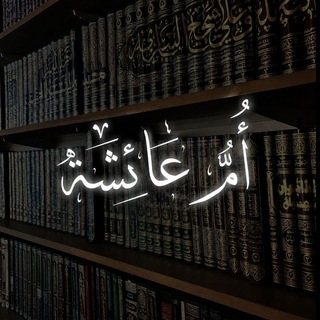 Telegram profile photo for لِـ Seer