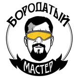 Telegram profile photo for Бородатый Мастер