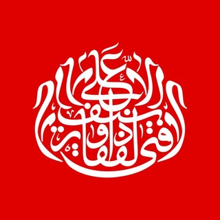 Telegram profile photo for 🇮🇷 ذُوالفَقارِ عَلی