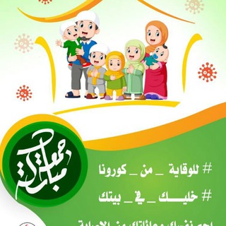 Telegram profile photo for برنامج حيث الإنسان 7 طريق اجباري بلقيس الطاير الرفراف الجريح