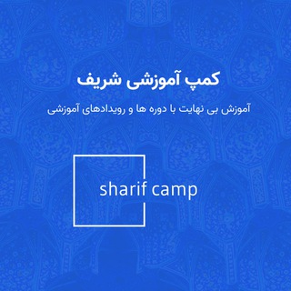 Telegram profile photo for SharifCamp