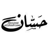 Telegram profile photo for قناة حســـان