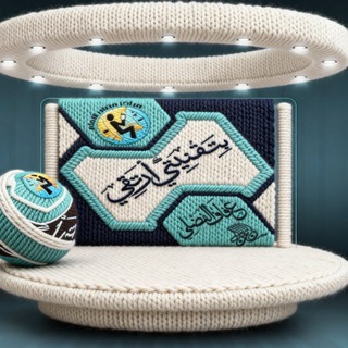 Telegram profile photo for قناة بتقنيتي أرتقي للأستاذة:عفاف الفضلي