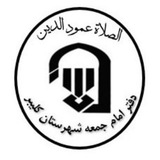 Telegram profile photo for آدینه کلیبر
