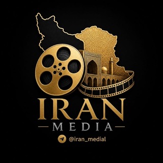 Telegram profile photo for فیلم های سینمایی ایران مدیا