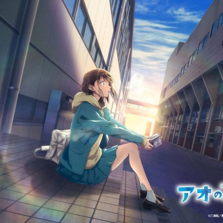 Telegram profile photo for Blue Box Sub Dub Dual Anime Series • Blue Box Season 1 Episode 1 2 3 • Blue Box Indo ITA Russian Spanish Hindi Arabic French Por