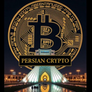 Telegram profile photo for Persian Crypto