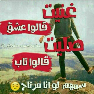 Telegram profile photo for نكت 2024 موت ضحكه 😂😂😂