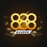 Telegram profile photo for ตองแปด