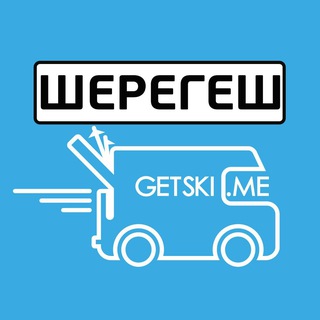 Telegram group profile photo for Шерегеш GETSKI чат сноубордистов и лыжников🏂⛷