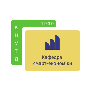 Telegram profile photo for КАФЕДРА СМАРТ-ЕКОНОМІКИ КНУТД