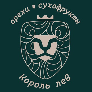 Telegram profile photo for Орехи и сухофрукты «Король Лев»