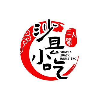 Telegram profile photo for 三人贤 沙县小吃