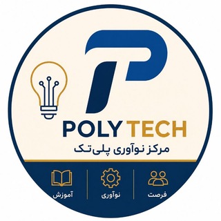 Telegram profile photo for مرکز نوآورے پُلیتِک
