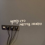 Telegram profile photo for vadim matsur @ через сто метров налево