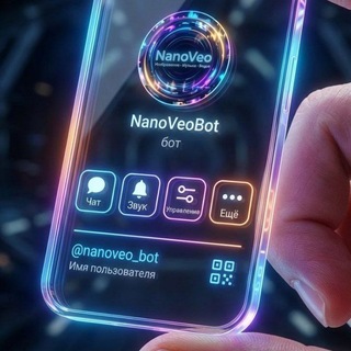 Telegram profile photo for Промпты ИИ|NanoVeoBot