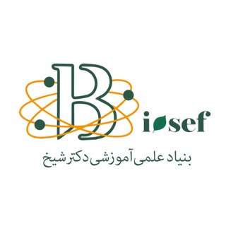 Telegram profile photo for بنیاد علمی آموزشی دکتر شیخ