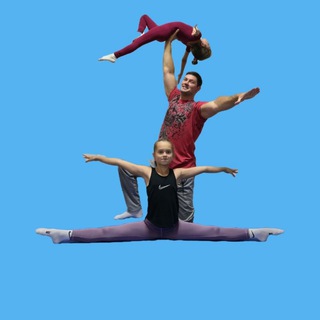 Telegram profile photo for Акробатика Кембридж 🤸♂