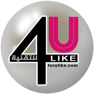 Telegram profile photo for فوريو لايك للتقنية