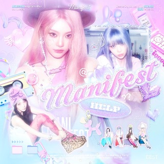 Telegram profile photo for ♡⃕𝗠𝗔𝗡𝗜𝖥𝖤𝖲𝖳 ‧₊˚﹫HeƖρ