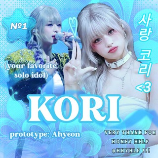 Telegram profile photo for 𝖪𝖮𝖱𝖨🩵💦 // 𝖲𝖮𝖫𝖮 𝖠𝖱𝖳𝖨𝖲𝖳