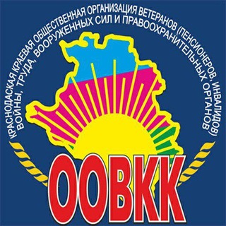 Telegram profile photo for Белоглинское районное Общество Ветеранов