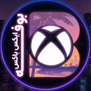 Telegram profile photo for 🔮XBOX | بوفه ایکس باکس