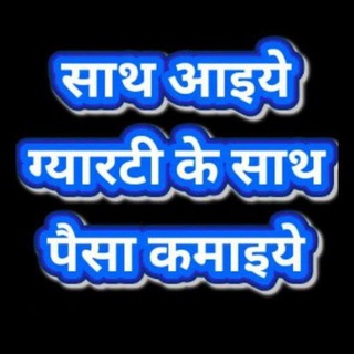 Telegram profile photo for 🔥मिशन करोडपति गुप🔥