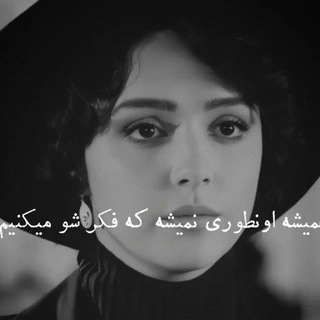 Telegram profile photo for محسن چاوشی FanPage