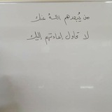Telegram profile photo for إلى المنكسره قلوبهم......