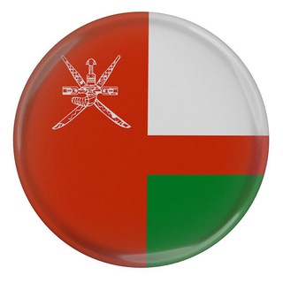 Telegram profile photo for کاریابی عمان