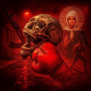 Telegram profile photo for РУБИЛОВО 18+