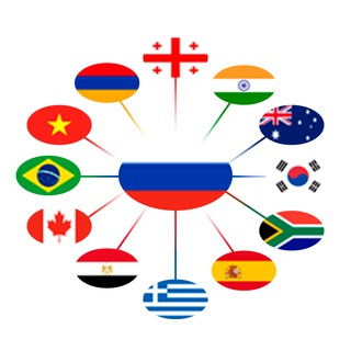 Telegram profile photo for Бюро isTranslate.ru