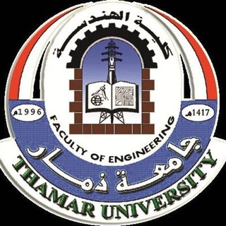 Telegram profile photo for كلية الهندسة جامعة ذمار 26/2027