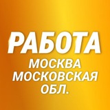 Telegram profile photo for 🔴РАБОТА/ПОДРАБОТКА С ЕЖЕДНЕВНЫМИ ВЫПЛАТАМИ🔴