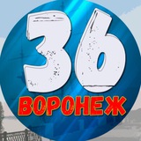 Telegram profile photo for Воронеж | Новости | Факты