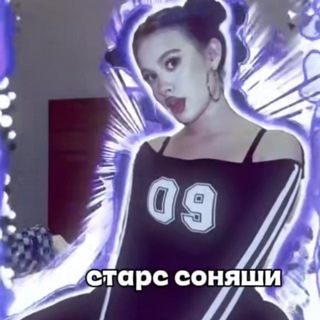 Telegram profile photo for ᴄᴛᴀᴩᴄ ᴄᴏняɯи